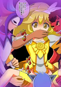 [小学舎] スマイル総決算監禁陵辱調教