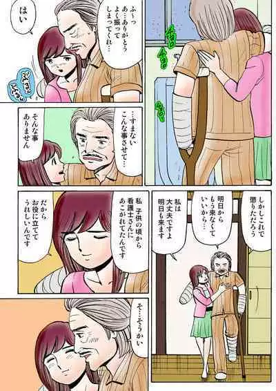 HiME-Mania Vol. 22