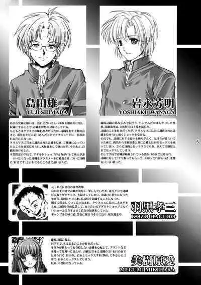 (C88) [HIGH RISK REVOLUTION (Aizawa Hiroshi)] Shiori Dai-Nijuuni-Shou Kowareta Kokoro - Shiori Volume 22 Her Mind Drifting Without Purpose (Tokimeki Memorial) [Chinese] [不想出名的咸鱼个人机翻]