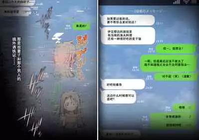 [三乳亭しん太] 寝取って欲しいと貸し出した妻が本当に寝取られた