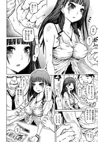 COMIC Shitsurakuten 2015-09