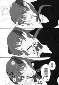 (C80) [Lily Lily Rose (Mibu Natsuki)] Yuki no You ni Furishikiru Kanojo no Tame ni (WHITE ALBUM 2) [Chinese] [無邪気漢化組雪碧分部]