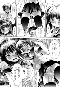 [Namamo Nanase] Sweet Paradise