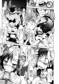 [Anthology] Bessatsu Comic Unreal - Joushiki ga Eroi Ijou na Sekai Vol.2 [Digital]