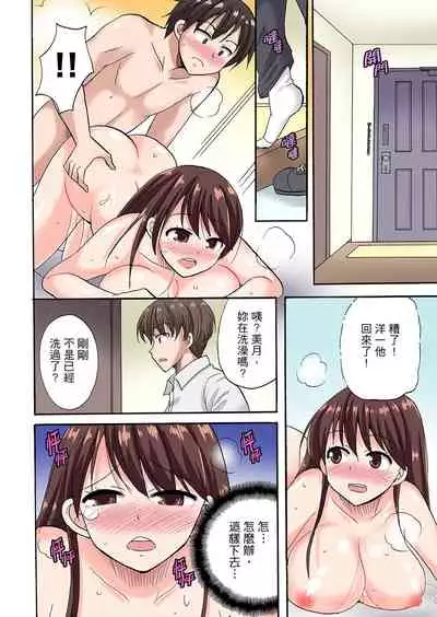 [Kotobuki Maimu] 「先っぽだけって言ったのに…」兄貴の彼女に頼み込んでゴム無しSEX！！ | 「明明說好只蹭蹭的…」苦苦懇求大哥的女友不戴套SEX!! [Chinese]