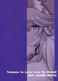 (SC2017 Winter) [SUGAR MAPLE (Yunodon)] Tamamo to Love Love My Room 2! (Fate/EXTRA) [Chinese] [如月響子汉化组]