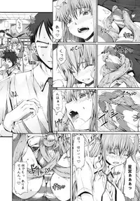 (C81) [NOA (Various)] Misakura Nankotsu ni Yoroshiku