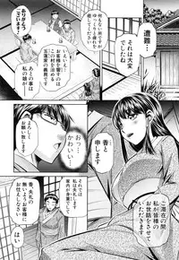 [NABURU] Kanbatsu Chitai