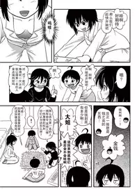 [Chimee House (Takapi)] Chiru Roshutsu 10 [Chinese] [尼尔汉化] [Digital]