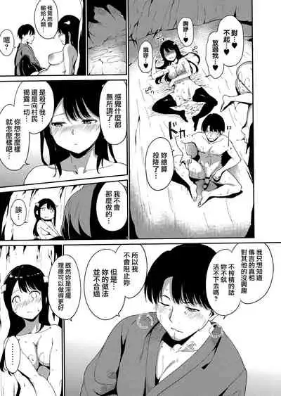 [Alp] Melty Limit ch.1-6 [Chinese] [無邪気漢化組]