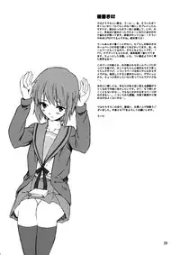 (SC33) [TTT (Miharu)] Yukinko LOVER (The Melancholy of Haruhi Suzumiya) [Chinese] [无毒汉化组]