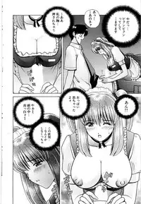 Comic Bazooka 2007-07