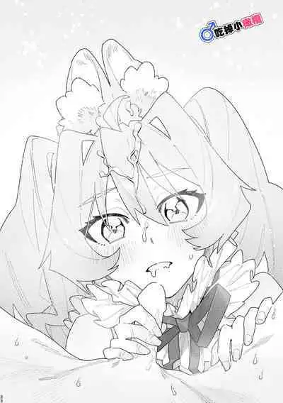 [UsachanGET]♂ ga uke. Usagi-chan × ōkami-kun｜♂吃掉小灰狼。小兔子x狼同学＋番外[中文] [橄榄汉化组]