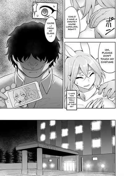 Dain no Meikyuu | Labyrinth of Indecency Ch. 1-9