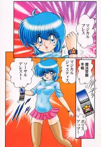 [Kamitou Masaki] Mahou no Keisatsu Magical Police