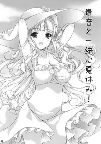 (COMIC1☆6) [Konoha (Hotei Kazuha)] Takane to Issho ni Natsuyasumi! (THE IDOLM@STER)
