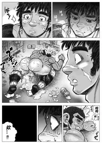 [Hastured Cake] Hepoe no Kuni kara 17 - Dou Shiyou?! no Maki | 来自黑波尔之国17 [Chinese] [日曜日漢化]