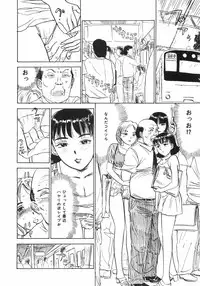 [Momoyama Jirou] Ningyou no Yakata - The Doll House