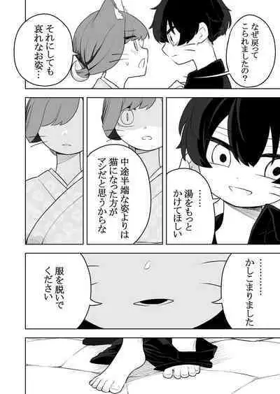 コミック