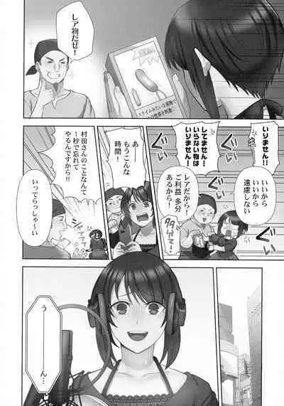 Otodoke Girl Eats