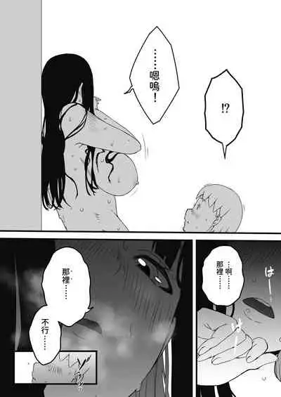 義理の姉との7日間生活-2 中文翻譯