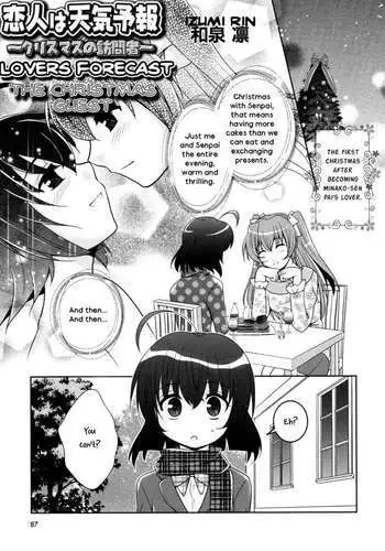 Lovers Forecast The Christmas Guest