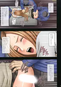 [Crimson Comics (Carmine)] Manbiki Musume ni Seisai wo [Digital]
