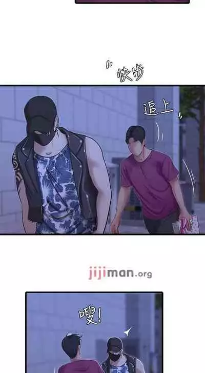 【周四连载】亲家四姐妹（作者：愛摸） 第1~67话