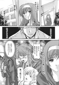 (C84) [HIGH RISK REVOLUTION (Aizawa Hiroshi)] Shiori Vol.20 The Judgement Day (Tokimeki Memorial)