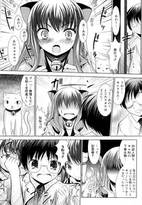 [Namamo Nanase] Sweet Paradise