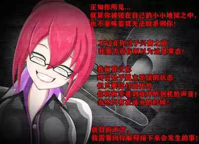 Pathetic Life（有条色狼汉化）