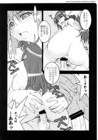 (C73) [MGW (Isou Doubaku)] Works Zero (Various)