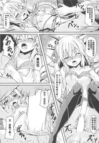 (C93) [Zircon Prime (o-bow)] Satori to Koishi no Shimai Nanpa ni Goyoujin (Touhou Project) [Chinese] [好想玩梗汉化组]