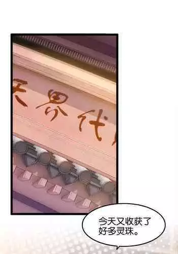 Shopping Agent In Heaven