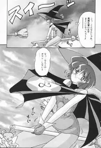 [Kamitou Masaki] Aniparo Anthology - Bishoujo Senshi Wars (Bishoujo Senshi Sailor Moon)