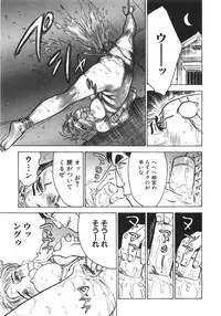[Momoyama Jirou] Ningyou no Yakata - The Doll House