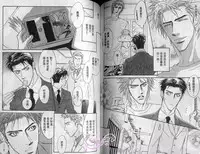 Affair | 再愛妳一次！