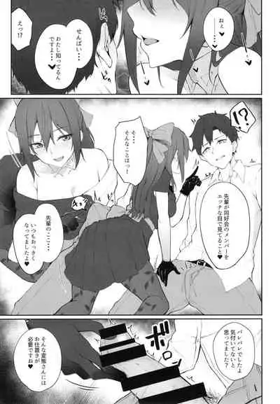 しずく、ダイアログ