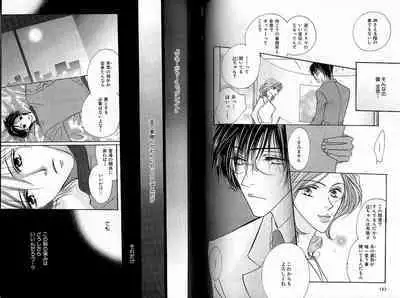 B-BOY Zips 33 べたぼれ特集