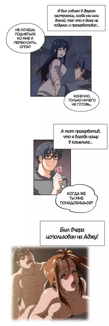 Секс-клуб Гл.0-24