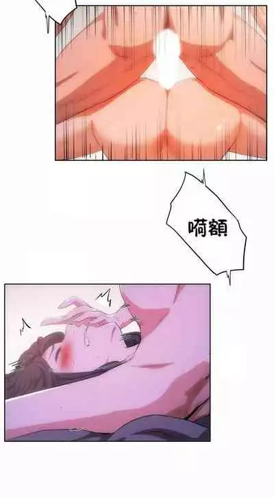 （周6）性教育 1-45 中文翻译（更新中）