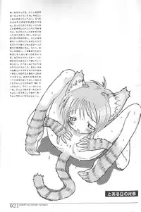 [SOFTCHARM] SWEEP-04 Give Me Your Hand