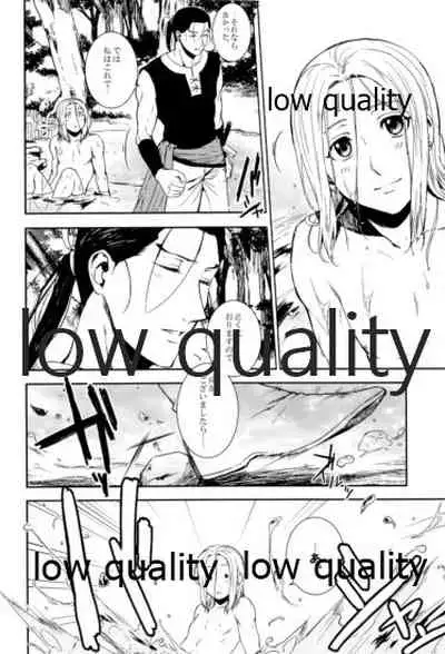 Tsuki no You ni Hoshi no You ni Daryun x Arslan Sairokushuu