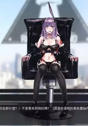 不要動Doctor的午餐！