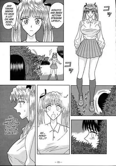 [Akiyama Production (Cloud Shouta)] Slave Rumble 3 (School Rumble) [English] [Kuraudo]