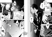 (C86) [Mentaiko (Itto)] Tabun Sore ga Love Nanjanakarou ka. | 大概那就是爱吧。 [Chinese] [黑夜汉化组]