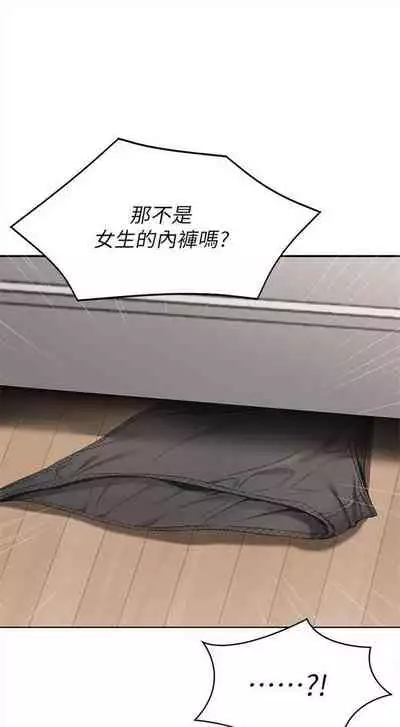 [嫌疑犯H & 金Zetta] 寄宿日記 1-76 官方中文（連載中）