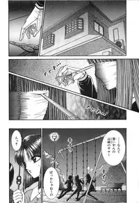 [Senno Knife] Shoujo Pandora (Japanese)