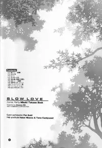 (C60) [KAMINENDO.CORPORATION (Akazawa RED)] Slow Love (Comic Party)
