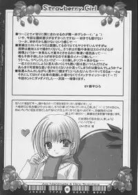 (C64) [Joker Type, Heart Work (Nishimata Aoi, Suzuhira Hiro)] Strawberry Girl (Ichigo 100%)